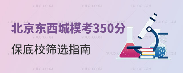 |350ֱУYxָ