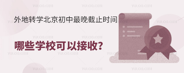 D(zhun)W(xu)ֹr(sh)gʲôr(sh)ЩW(xu)УԽ