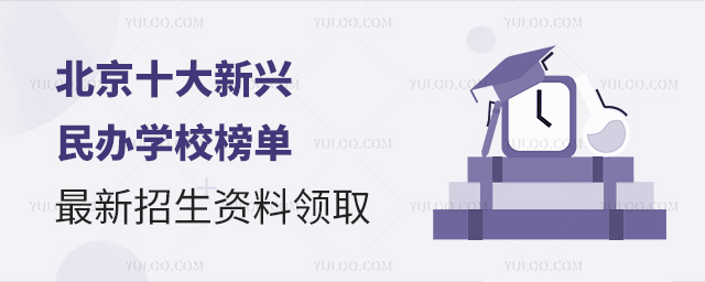 2025걱ʮdkW(xu)УYI(lng)ȡ