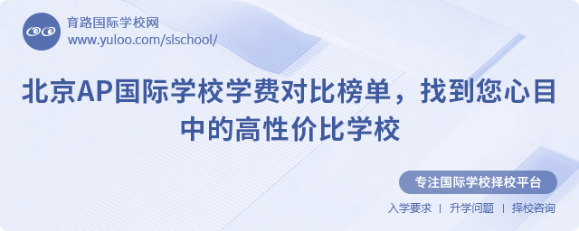 AP(gu)HW(xu)УW(xu)M(fi)(du)ȰҵĿеĸԃr(ji)ȌW(xu)У.jpg