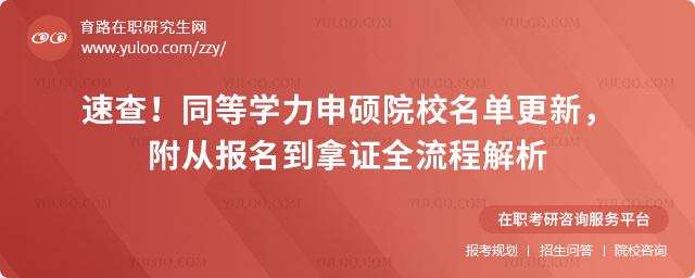 ٲ飡2025ͬȌW(xu)TԺУθĈ(bo)Cȫ̽.jpg