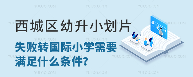 ǅ^(q)СƬʧD(zhun)HСW(xu)ҪMʲôl