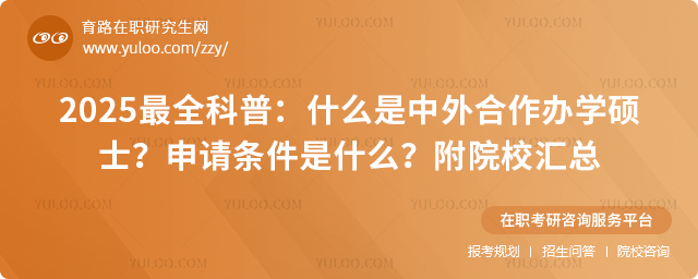 2025ȫգʲôkW(xu)TʿՈ(qng)lʲôԺУR.jpg