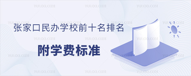 ҿkWУǰʮWM˜