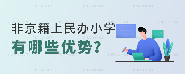2025ǾkСW(xu)Щ(yu)(sh)