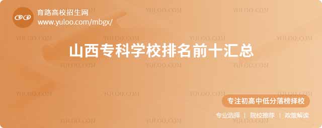 ɽƌW(xu)УǰʮR