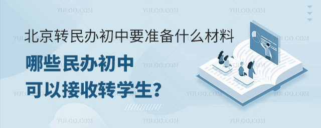 D(zhun)kҪ(zhn)ʲôϣЩkпԽD(zhun)W(xu)