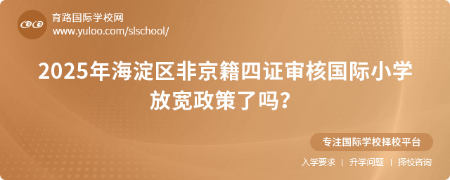 2025꺣^(q)ǾCˇ(gu)HСW(xu)Ōˆ