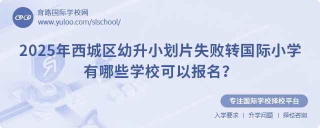 2025ǅ^(q)СƬʧD(zhun)HСW(xu)ЩW(xu)Ԉ(bo)