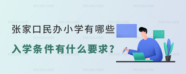 ҿkСW(xu)ЩW(xu)lʲôҪ.jpg