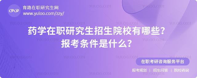 2025ˎW(xu)оԺУЩ(bo)lʲô2.jpg