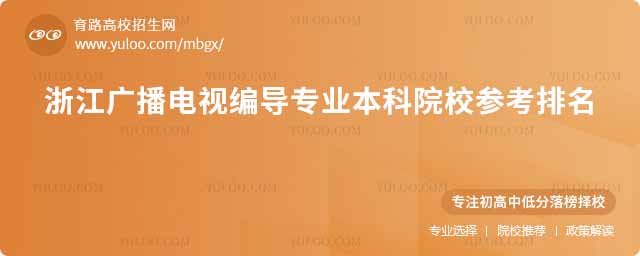 20252232025㽭Vҕ(do)I(y)ԺУȡ?jn)?sh)δ2024P(gun)(sh)(j)2025ÿҪ2024㽭Vҕ(do)I(y)ԺУȡ?jn)?sh)r