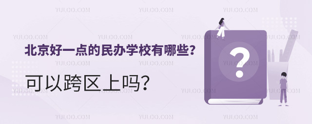 һc(din)kW(xu)УЩԿ^(q)φ᣿