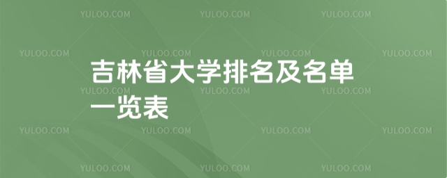 2025ʡW(xu)һ[