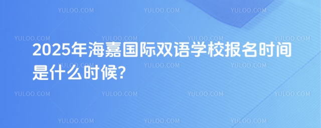 2025꺣·(gu)HpZW(xu)У(bo)r(sh)gʲôr(sh)