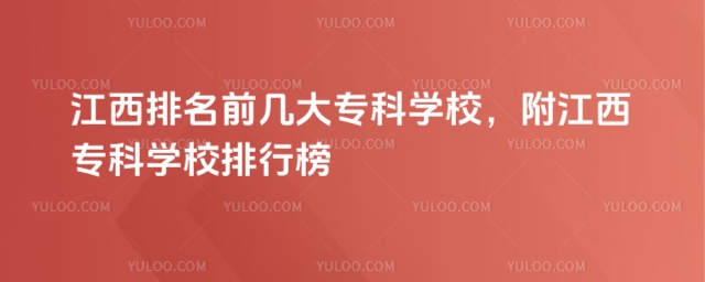 ǰ״(zhun)ƌW(xu)У(zhun)ƌW(xu)Уа