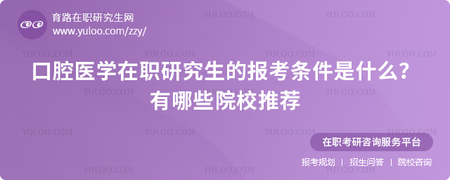 2025ǻt(y)W(xu)оĈ󿼗lʲôЩԺУ]