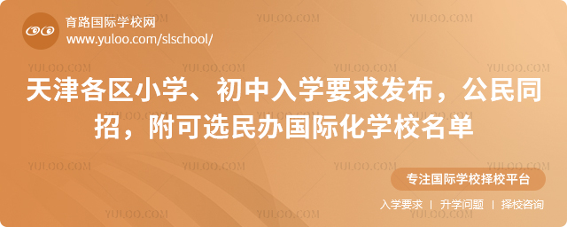 ^(q)СW(xu)W(xu)Ҫl(f)ͬУxk(gu)HW(xu)У