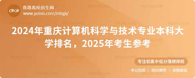 2024ؑcӋCƌWcgI(y)ƴW2025꿼