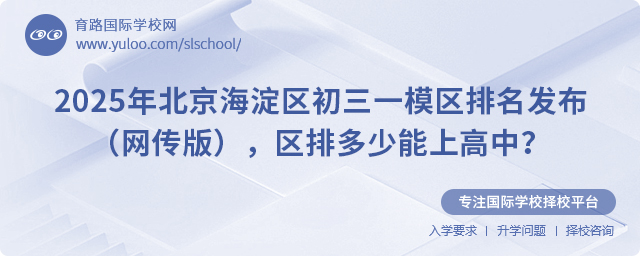 2025걱^(q)һģ^(q)l(f)W(wng)棩^(q)Ŷϸ
