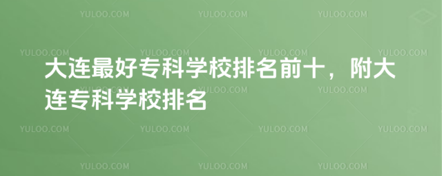 BÌƌW(xu)УǰʮBƌW(xu)У