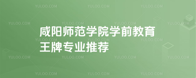 ꖎW(xu)ԺW(xu)ǰƌI(y)]