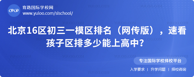 16^(q)һģ^(q)W(wng)棩ٿӅ^(q)Ŷϸ