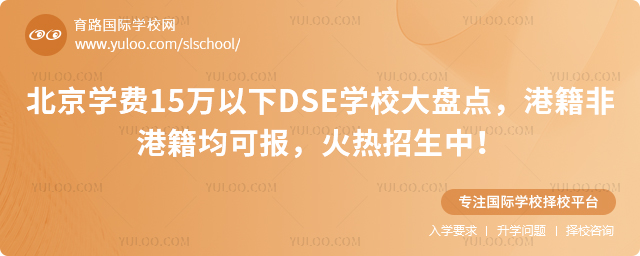 W(xu)M(fi)15f(wn)DSEW(xu)УP(pn)c(din)ۼǸۼɈ(bo)У