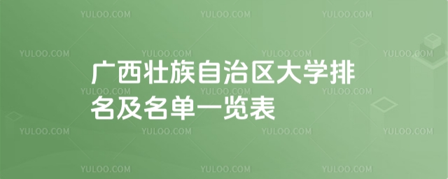 2025V΅^(q)W(xu)һ[