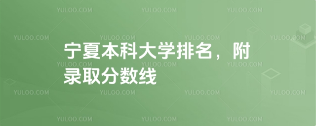 2025ꌎıƴW(xu)ȡ?jn)?sh)