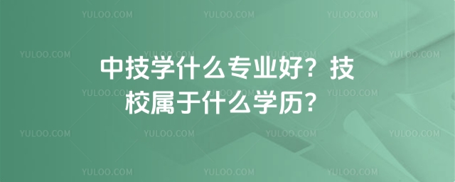 мW(xu)ʲôI(y)УʲôW(xu)v