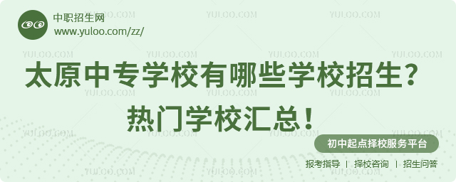 ̫ԭЌW(xu)УЩW(xu)УTW(xu)УR