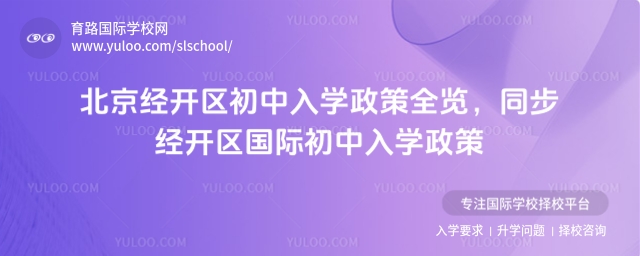 2025걱(jng)_^(q)W(xu)ȫ[ͬ(jng)_^(q)HW(xu)
