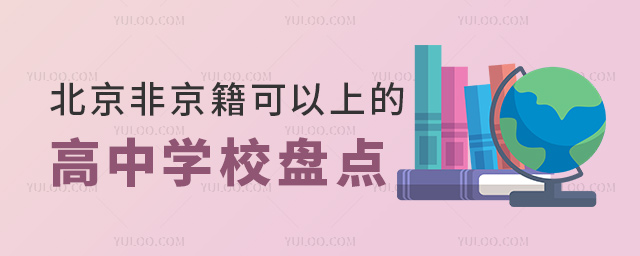 ǾϵĸЌW(xu)У