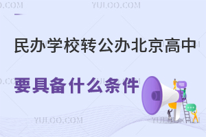 2025kW(xu)УD(zhun)kҪ߂ʲôl