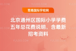 ͨ݅^(q)HСW(xu)W(xu)M(fi)꿂M(fi)fпY