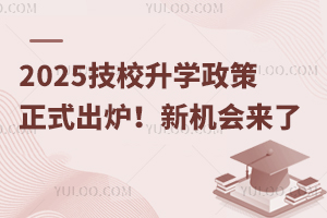 2025УWʽtC