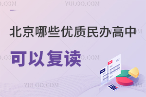 2025걱W(xu)УԸ߿(f)xЩ(yu)|(zh)kпԸ߿(f)x