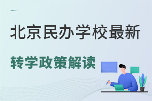 2025걱kW(xu)УD(zhun)W(xu)½xЩW(xu)УǾD(zhun)