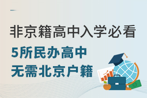 2025ǾՈ(qng)W(xu)ؿ@5kПo(w)豱ȡ