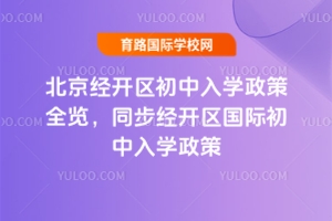 2025걱(jng)_(ki)^(q)W(xu)ȫ[ͬ(jng)_(ki)^(q)(gu)HW(xu)