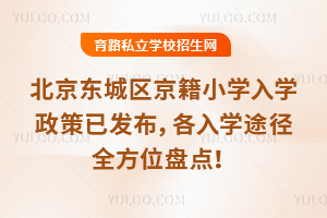 2025걱|ǅ^(q)СW(xu)W(xu)Ѱl(f)W(xu);ȫλPc