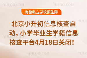 2025걱СϢ˲醢(dng)СW(xu)I(y)W(xu)Ϣ˲ƽ_(ti)418P(gun)]