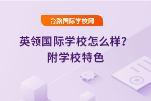ӢI(lng)(gu)HW(xu)УôӣW(xu)Уɫ