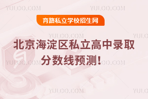 2025걱^(q)˽ȡ?jn)?sh)A(y)y(c)ГУh