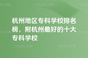ݵ؅^(q)(zhun)ƌW(xu)Уõʮ(zhun)ƌW(xu)У