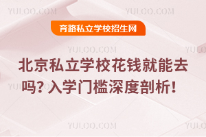 2025˽W(xu)УX(qin)ȥW(xu)T(mn)