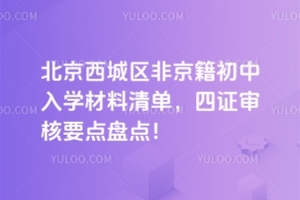 20225걱ǅ^(q)ǾW(xu)ΣCҪcPc