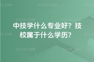 мW(xu)ʲôI(y)УʲôW(xu)v
