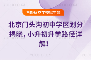 2025걱T^ϳЌW(xu)^(q)ֽҕСW(xu)·Ԕ
